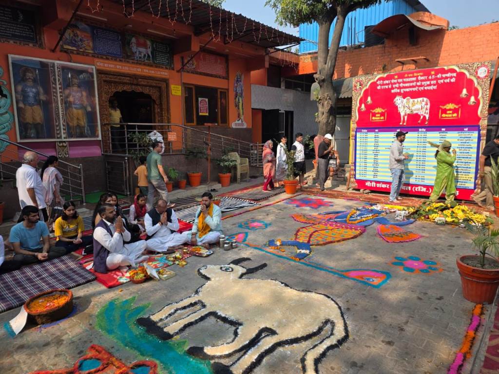 चंडीगढ़ में गौरी शंकर सेवादल गौशाला में गोवर्धन पूजा और अन्नकूट का भव्य उत्सव
